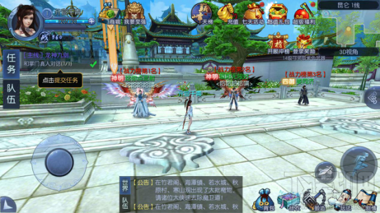 九剑魔龙传手游怎么膜拜 九剑魔龙传手游膜拜系统详细解读