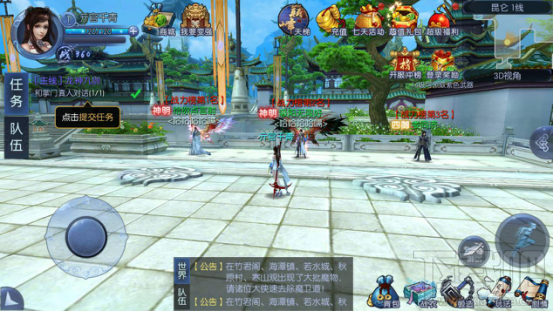 九剑魔龙传手游怎么膜拜 九剑魔龙传手游膜拜系统详细解读