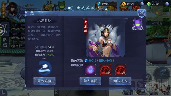 九剑魔龙传手游稀有装备怎么获取 九剑魔龙传手游稀有装备获取方法