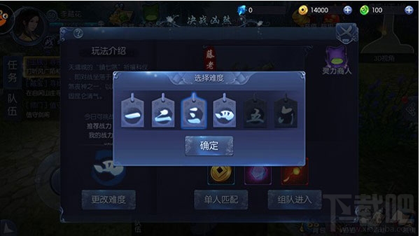九剑魔龙传手游稀有装备怎么获取 九剑魔龙传手游稀有装备获取方法