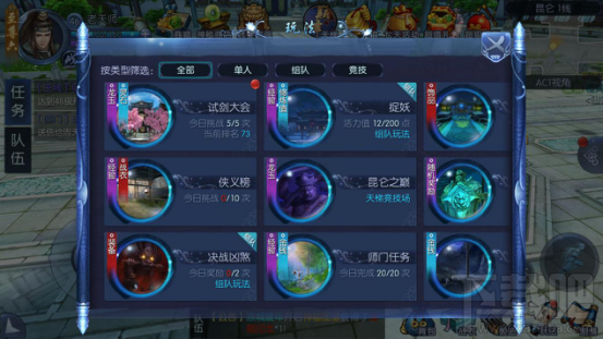 九剑魔龙传手游战力怎么提升 九剑魔龙传手游战力提升介绍