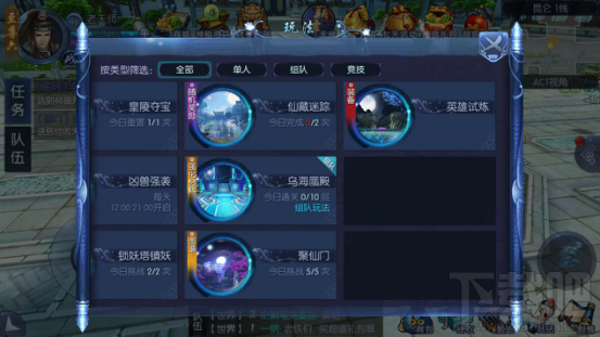 九剑魔龙传手游战力怎么提升 九剑魔龙传手游战力提升介绍