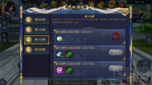 九剑魔龙传手游BOSS怎么养成 九剑魔龙传手游宠物系统详解