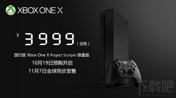 Xbox One X国行售价多少钱？Xbox One X预购时间