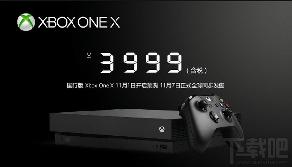 Xbox One X国行售价多少钱？Xbox One X预购时间