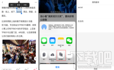 搜狗翻译更新了什么内容？搜狗翻译APP有什么新功能？