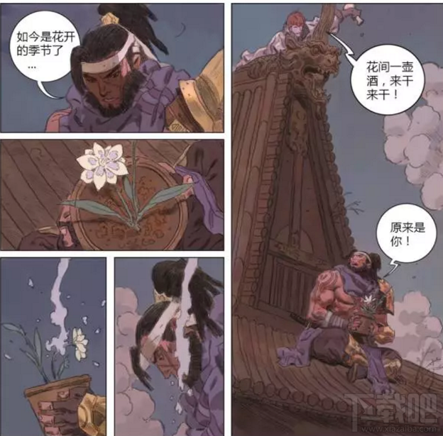 王者荣耀苏烈瓣鳞花曝光 王者荣耀苏烈手中拿的瓣鳞花介绍