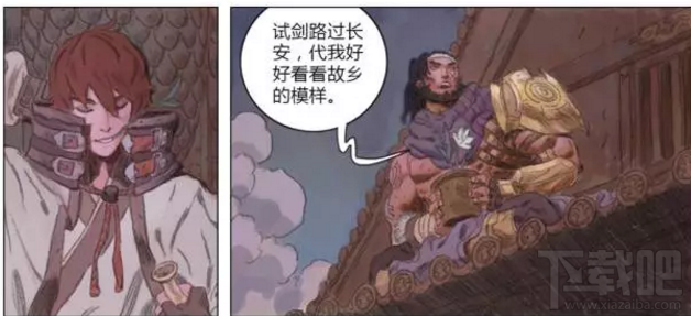 王者荣耀苏烈瓣鳞花曝光 王者荣耀苏烈手中拿的瓣鳞花介绍