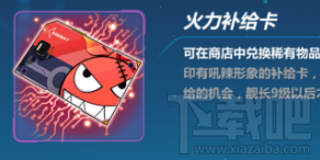 崩坏3周年庆补给列表 崩坏3精准补给UP5连放出