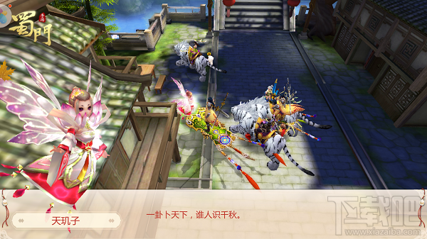 蜀门手游怎么获取满活跃？蜀门手游活跃度获取攻略