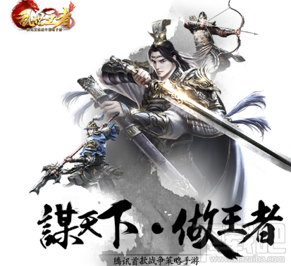 乱世王者新开的服务器有哪些？乱世王者新服务器攻略