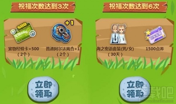 qq飞车国庆大阅兵礼包领取地址 qq飞车国庆大阅兵活动介绍