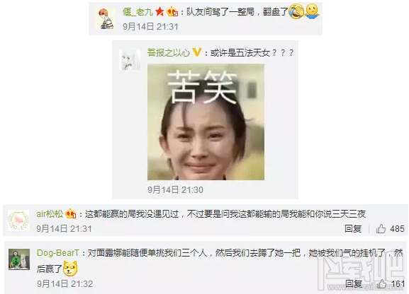 王者荣耀这都能赢的局有哪些？