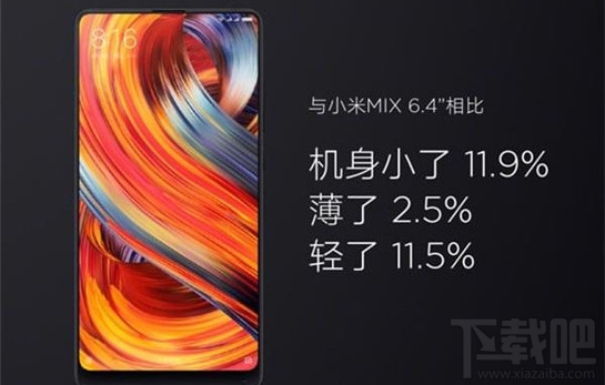 小米mix2好还是华为mate10好 华为mate10和小米mix2买哪个好