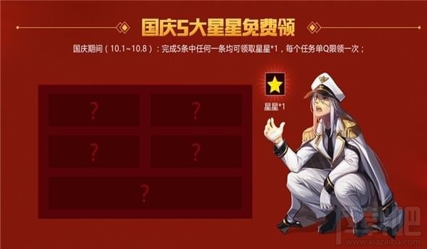 dnf超级会员10月活动地址2017 dnf超级会员10月黑钻奖励领取活动