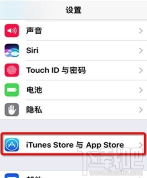 ios11无法连接到appstore怎么办 ios11怎么连接appstore