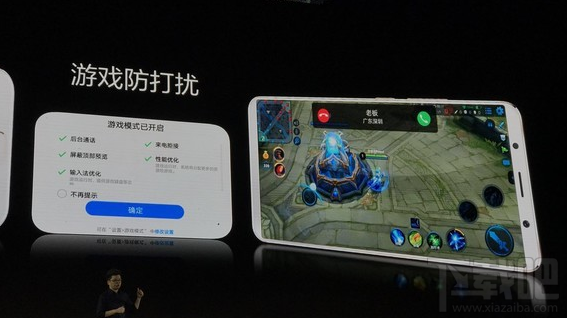 vivoX20玩王者荣耀怎么样 vivoX20手机王者荣耀测评