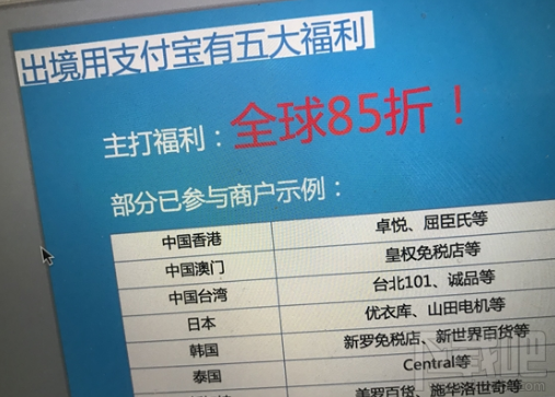什么是支付宝价？支付宝国庆有什么活动？