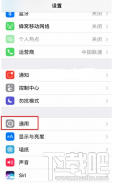 iPhone8序列号怎么查看？iPhone8序列号查看方法