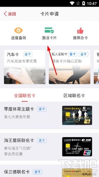 浙商虚拟卡怎么申请？浙商虚拟卡怎么激活？