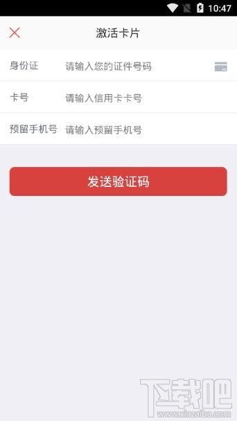 浙商虚拟卡怎么申请？浙商虚拟卡怎么激活？