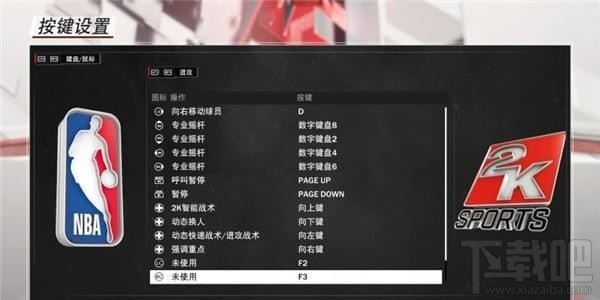 NBA2K18黑屏怎么办？NBA2K18黑屏解决方法