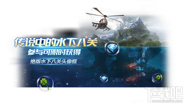 魂斗罗归来怎么获得大量幸运四叶草?魂斗罗归来幸运四叶草获取攻略