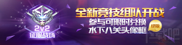 魂斗罗归来怎么获得大量幸运四叶草?魂斗罗归来幸运四叶草获取攻略