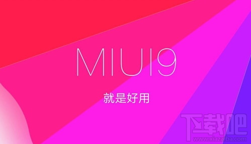 小米5怎么升级小米MIUI9？小米5升级到MIUI9教程