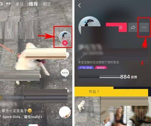 抖音短视频怎么拉黑？抖音在哪拉黑？