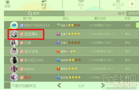 球球大作战海鲜大餐怎么获得？球球大作战海鲜大餐获得攻略