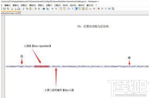 绝地求生大逃杀超级跳怎么设置？绝地求生大逃杀超级跳设置教程