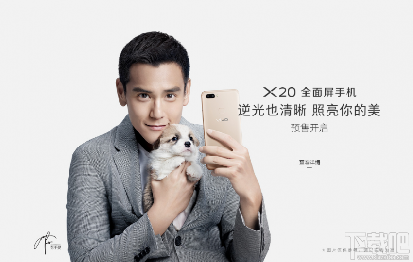 vivox20手机有几种颜色？vivox20哪种颜色好看？