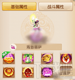 梦幻西游手游狮驼岭怎么玩？梦幻西游手游狮驼岭攻略