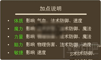 梦幻西游手游狮驼岭怎么玩？梦幻西游手游狮驼岭攻略