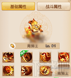 梦幻西游手游狮驼岭怎么玩？梦幻西游手游狮驼岭攻略
