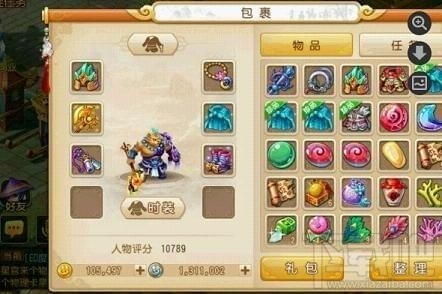 梦幻西游手游地府孩子怎么培养？