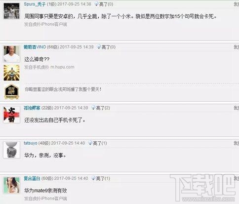 安卓15+15个句号怎么破解 安卓微信卡死怎么办