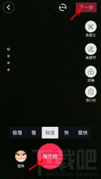 抖音短视频怎么设置仅自己可见？
