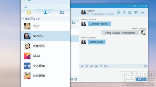 腾讯TM什么时候停止运营  腾讯TM停止运营时间及公告