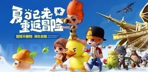 冒险岛2熔岩钓鱼的刺激怎么做？