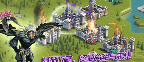 王国纪元手游怎么采集资源 王国纪元手游资源采集攻略