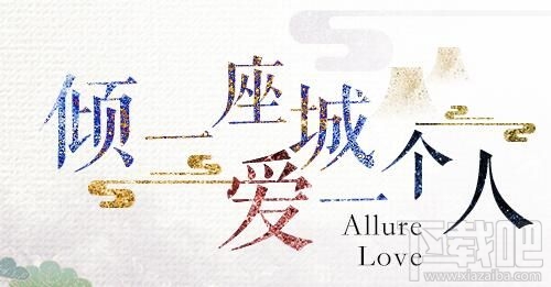 九州天空城3D26日公测更新了什么内容 9.26日更新上线活动一览