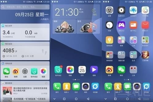 金立m7怎么样？金立m7详细评测