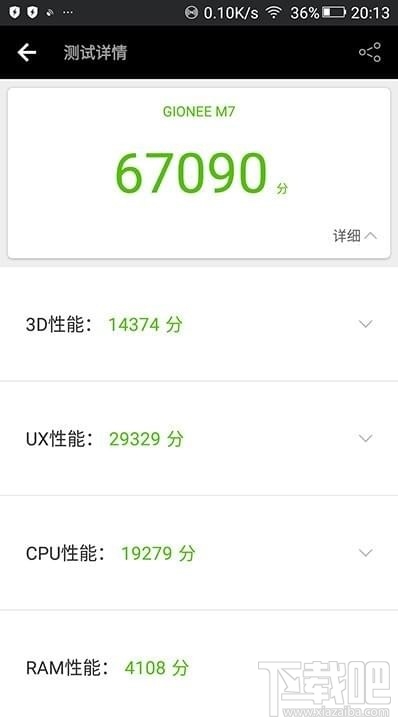 金立m7怎么样？金立m7详细评测