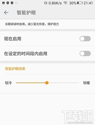 金立m7怎么样？金立m7详细评测