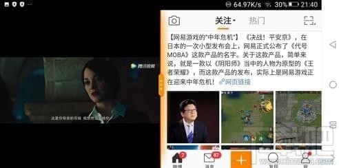 金立m7怎么样？金立m7详细评测