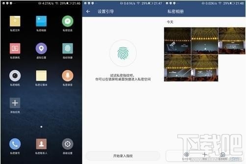 金立m7怎么样？金立m7详细评测
