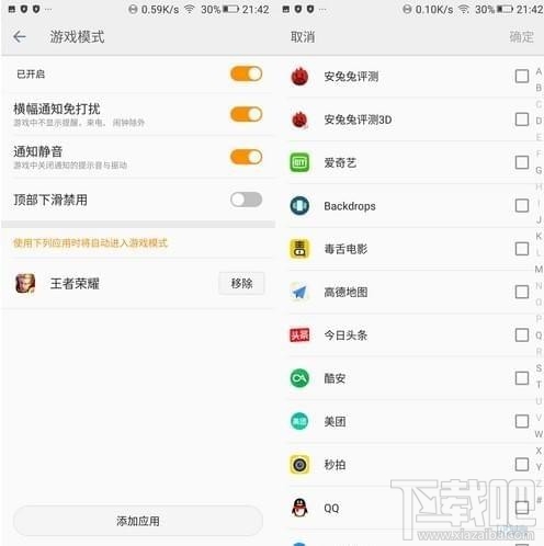 金立m7怎么样？金立m7详细评测