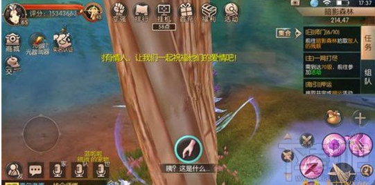 九州天空城3D手游阴差阳错玩法 奇遇任务之阴差阳错攻略